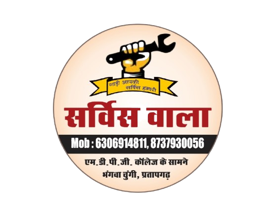 SERVICE WALA 